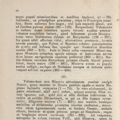 17,5 x 11,5 εκ. Δεμένο με το GR-OF CA CL.4.10. 4 σ. χ.α. + ΧΙV σ. + 471 σ. + 3 σ. χ.α., όπου στο